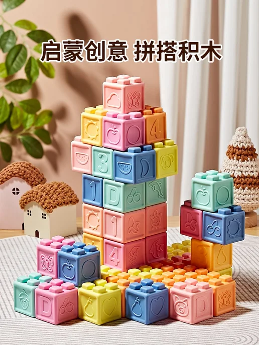Нет бренда Детские мягкие крупные кубики для зубов 8 шт, 8 шт, фото 4