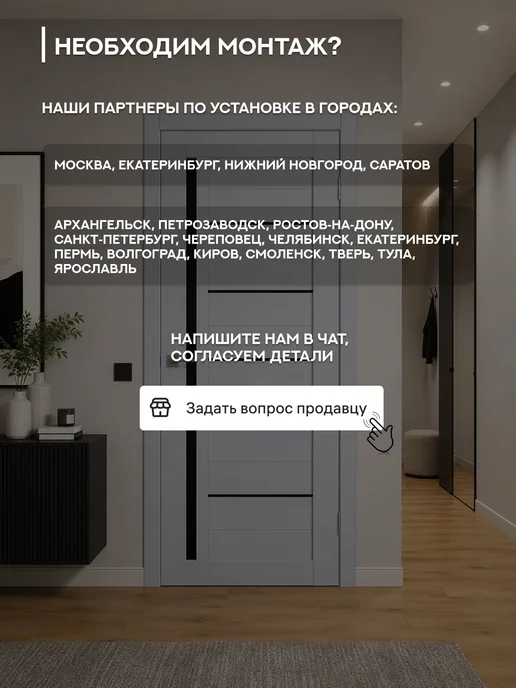 Владимирская Фабрика Дверей Модус (Некст) 1 800*2000 Мокко протач (Лакобель черный), 700x2000, фото 3
