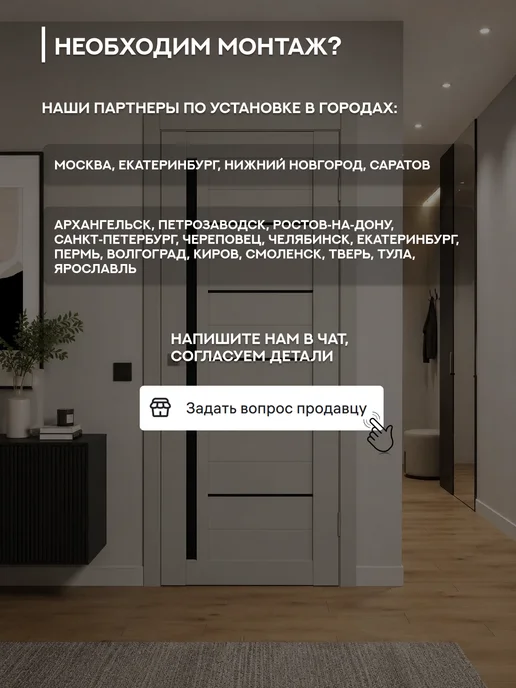 Владимирская Фабрика Дверей Модус (Некст) 1 800*2000 Мокко протач (Лакобель черный), 800x2000, фото 3
