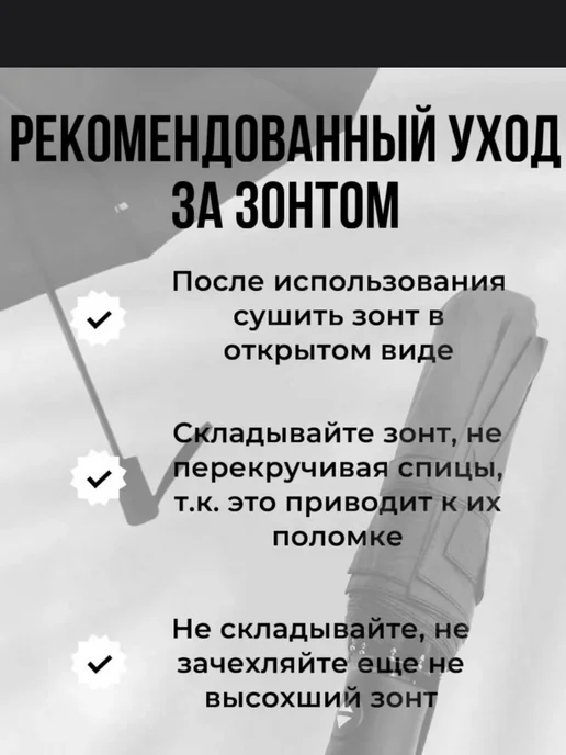 Зонт автомат антиветер большой складной 9 спиц с чехлом, синий, фото 4
