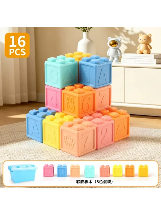 Нет бренда Лепные мягкие кубики игрушка для малышей, вариант