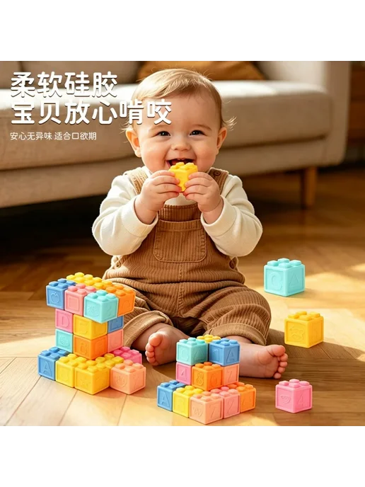 Нет бренда Лепные мягкие кубики игрушка для малышей, вариант, фото 2