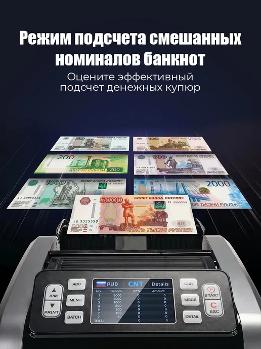 Машинка для счета денег AL-N50, серый, фото 2