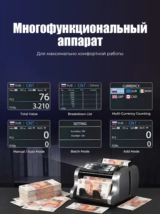 Машинка для счета денег AL-N50, серый, фото 4