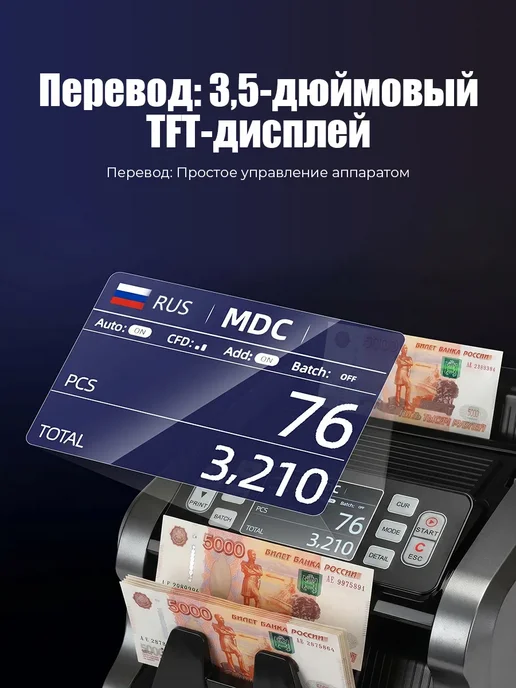 Машинка для счета денег AL-N50, серый, фото 5