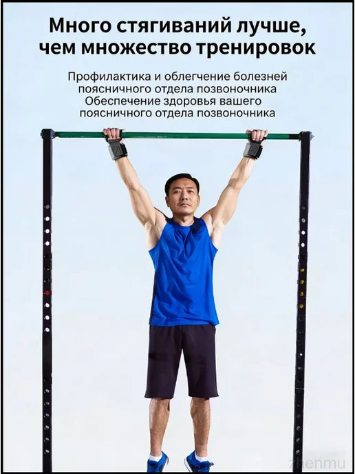 Турник для взрослых, до 150 кг, черный, 150 кг, фото 8