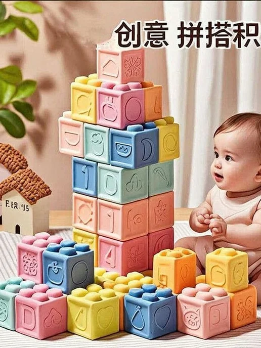 Нет бренда Мягкие детские строительные кубики 40 шт, 40 шт, фото 5