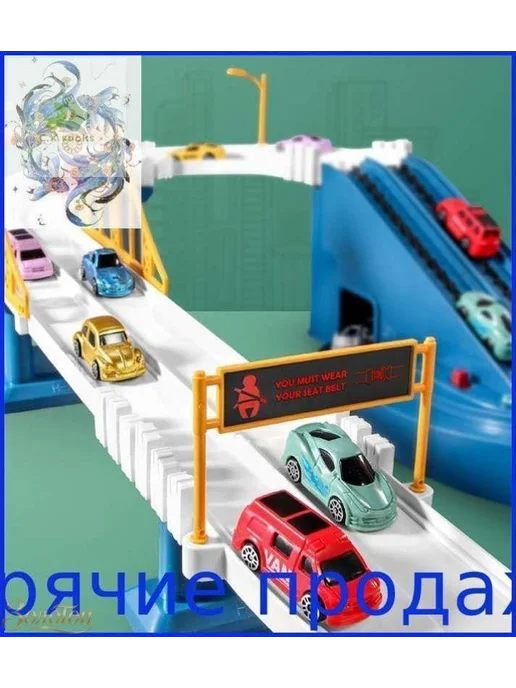 Игрушечная парковка для машинок, вариант, фото 2
