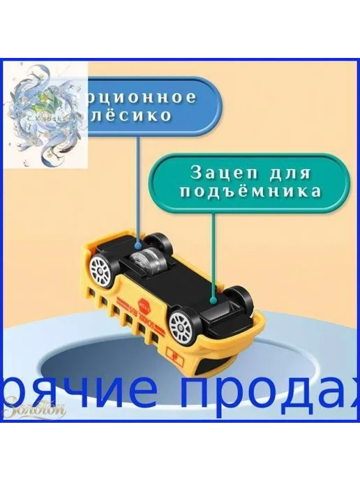 Игрушечная парковка для машинок, вариант, фото 7