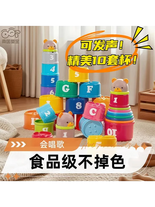Нет бренда Игровой набор кольца-кубики 1-3 лет, оранжевый, фото 2