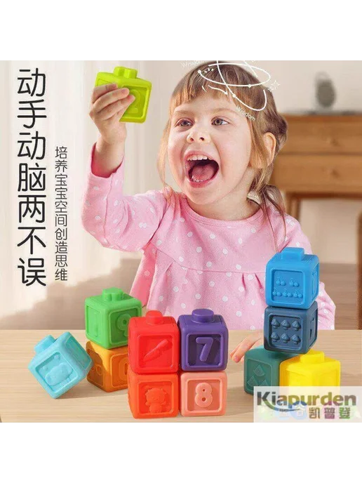 Нет бренда Развивающие мягкие кубики для малышей, 24.4×16.4, 24.4x16.4, фото 4