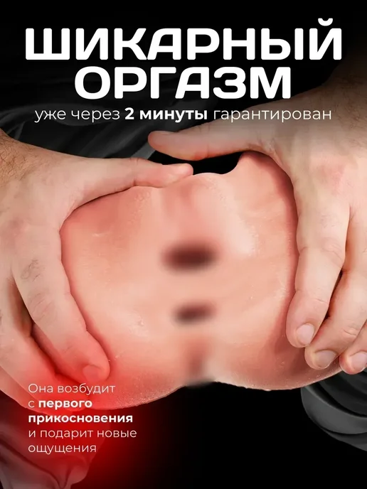 Резиновая женщина для секса мастурбатор яйцо кукла 2кг, 3,9 кг, фото 4