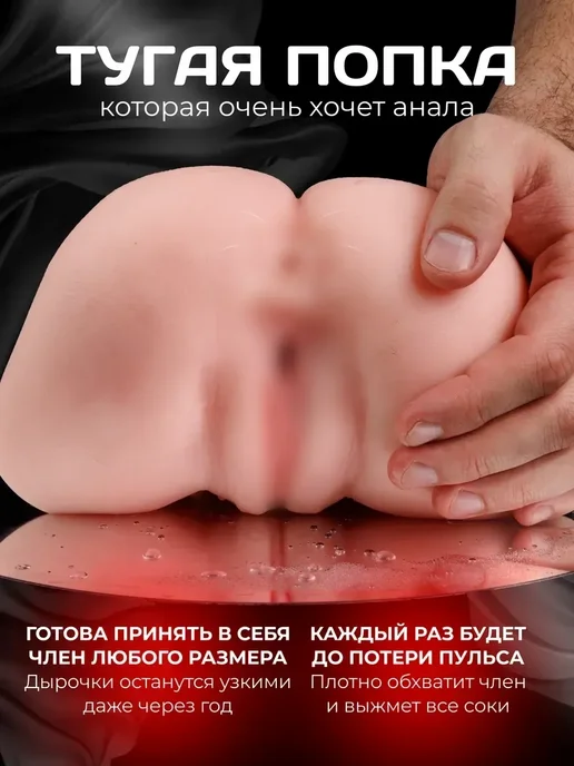 Резиновая женщина для секса мастурбатор яйцо кукла 2кг, 3,9 кг, фото 5