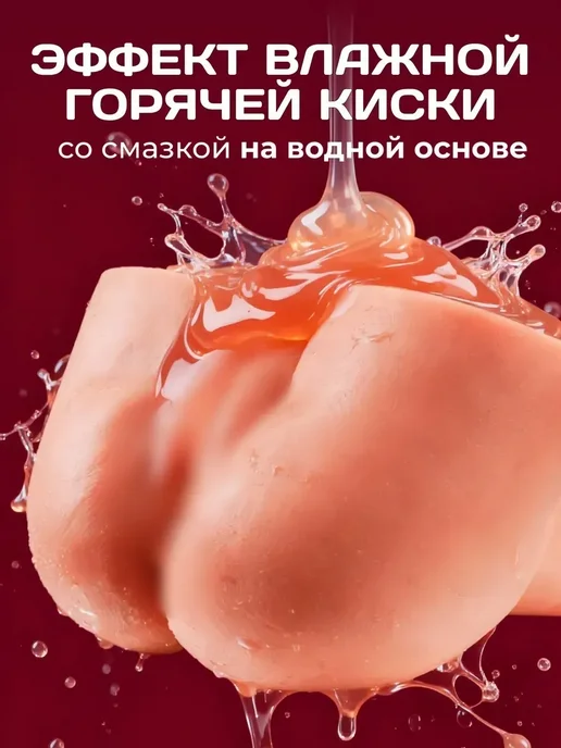 Резиновая женщина для секса мастурбатор яйцо кукла 2кг, 3,9 кг, фото 8
