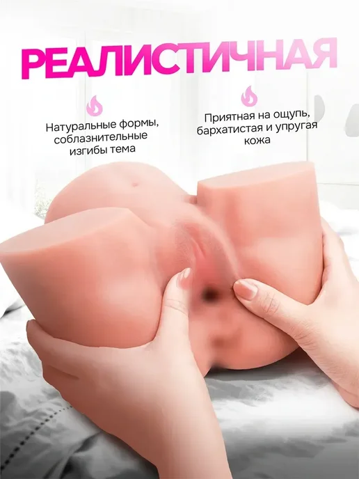 Резиновая кукла 3.6кг Мастурбатор для мужчин, 3,6 кг, фото 5