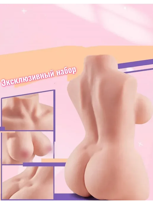 Кукла для секса жёлтая 2.7кг резиновая девушка оранж, 2,7 кг, фото 4