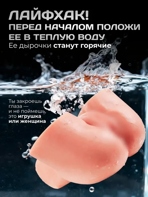 Мастурбатор попа 3.6кг Эротическая кукла, 3,9 кг, фото 3