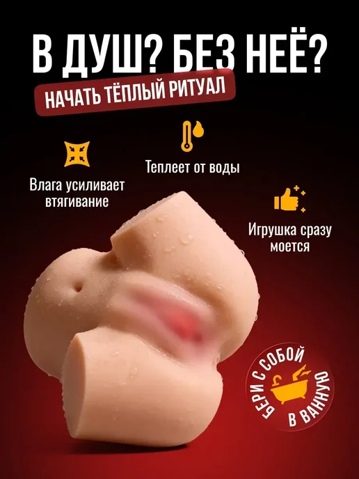 Кукла резиновая 2кг дуриан специфичный мастурбатор, 2 кг, фото 3