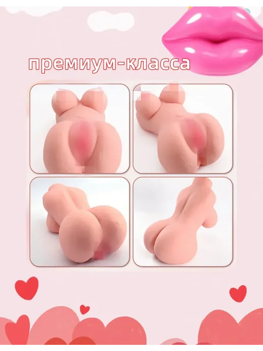 Секс кукла океан 2.7кг мастурбатор мужской волна, 2,7 кг, фото 5