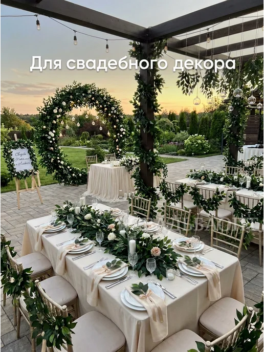 Свадьбаопт 12шт зелень искусственная для декора ветки фикуса, 12 шт, фото 8