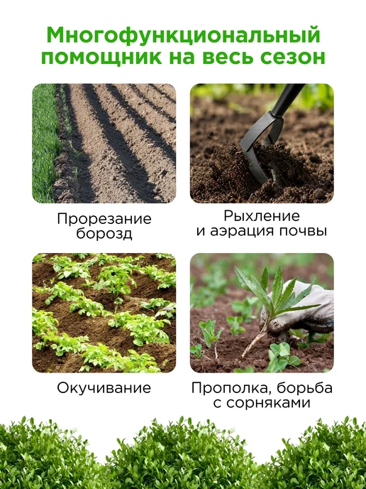 Мотыжка с черенком МИНИ, черный, фото 4