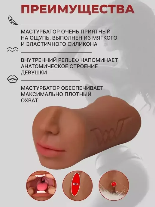 Секс кукла 3 в 1 с вибрацией надувная 0.58кг, 580 г, фото 2