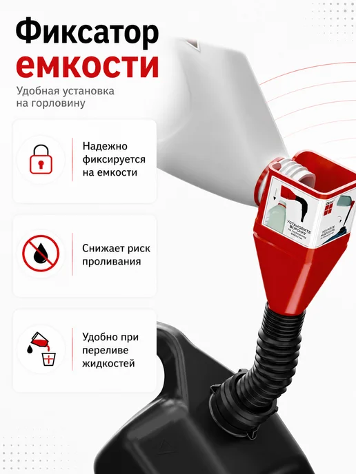 Oktan Воронка пластиковая для технических жидкостей, черный, фото 3