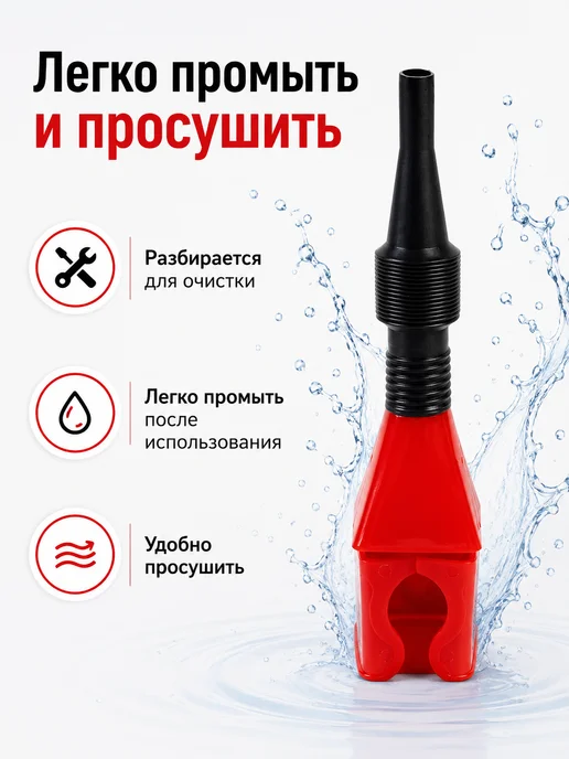 Oktan Воронка пластиковая для технических жидкостей, черный, фото 4