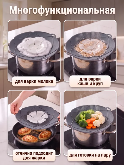 FRG-Market Крышка невыкипайка универсальная 26см непроливайка, вариант, фото 5