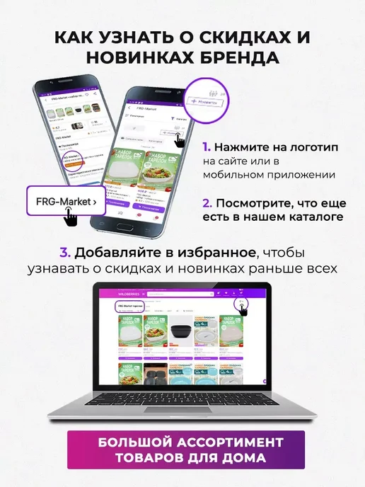 FRG-Market Крышка невыкипайка универсальная 26см непроливайка, вариант, фото 7