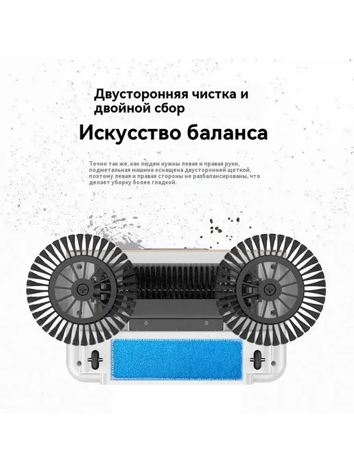 Подметальная машина, вариант, фото 4