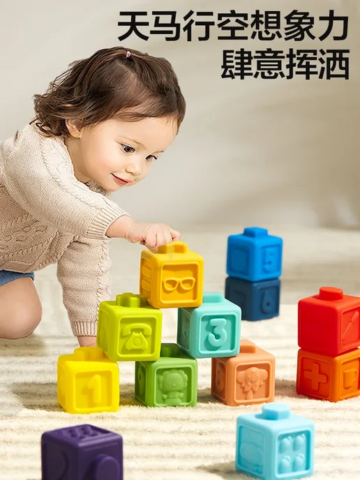 Нет бренда Развивающие кубики для малышей 0-3 лет, мягкие силиконовые, оранжевый, фото 5