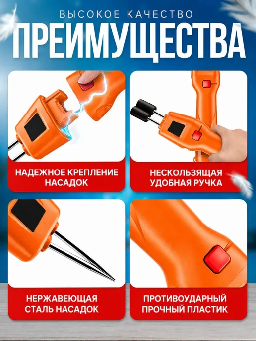 Miuland Перосъемная машина для птицы электрическая, оранжевый, фото 7