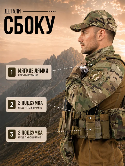 STRYX ONE Бронежилет Yakeda 8280 мультикам тактический с капами, зеленый, фото 4
