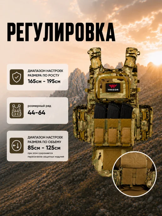 STRYX ONE Бронежилет Yakeda 8280 мультикам тактический с капами, зеленый, фото 6