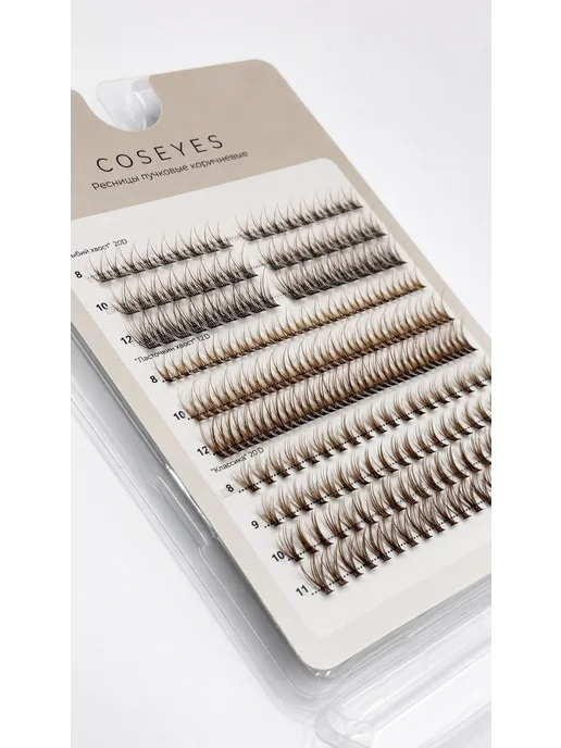 COSEYES Накладные ресницы коричневые пучки, коричневый, фото 2