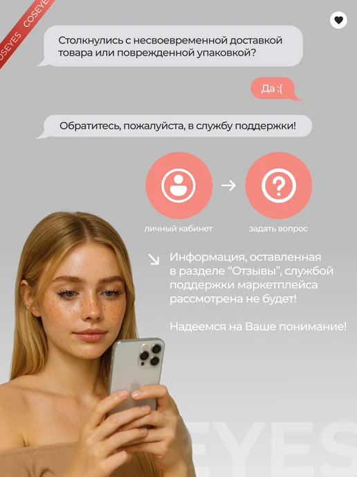 COSEYES Накладные ресницы коричневые пучки, коричневый, фото 5