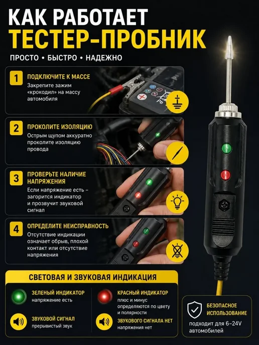 нурнур автомобильный тестер контролька, черный, фото 2