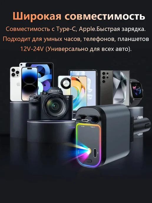 Быстрая зарядка в прикуриватель для автомобиля, вариант, фото 5