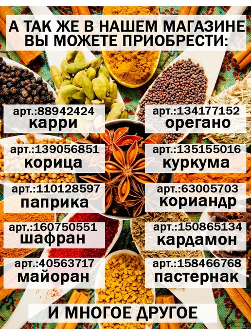 Дерево Любви Нут крупа для каш и проращивания 2 кг, 10 кг, фото 6