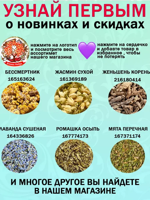 Дерево Любви Нут крупа для каш и проращивания 2 кг, 10 кг, фото 7