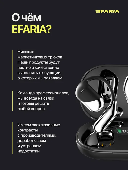 Наушники открытого типа беспроводные для спорта FARIA Q16, черный, фото 2