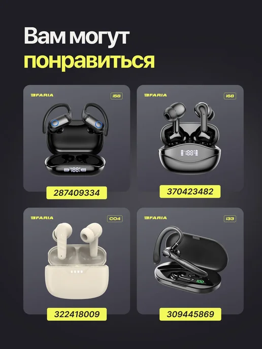 Наушники открытого типа беспроводные для спорта FARIA Q16, черный, фото 5