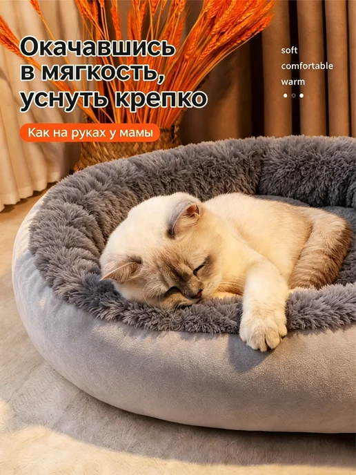 Лежанка для кошек и собак мелких и средних пород 58x40cm, серый, фото 2