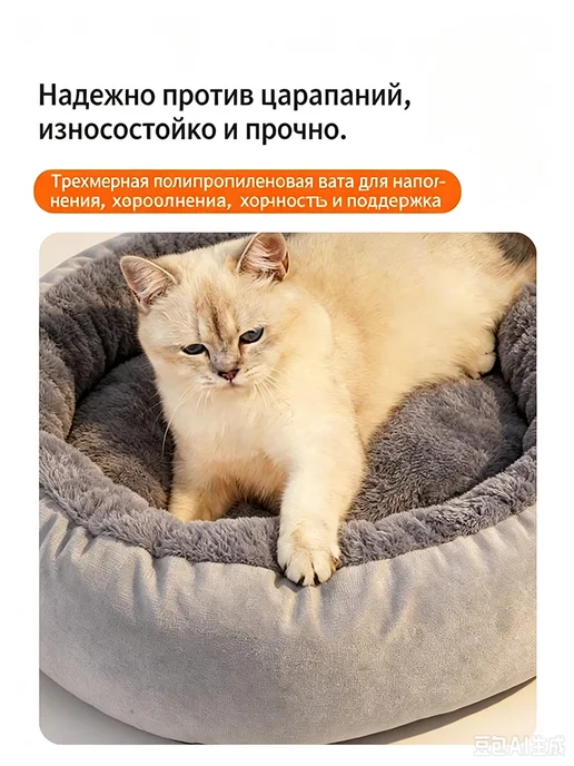 Лежанка для кошек и собак мелких и средних пород 58x40cm, серый, фото 3