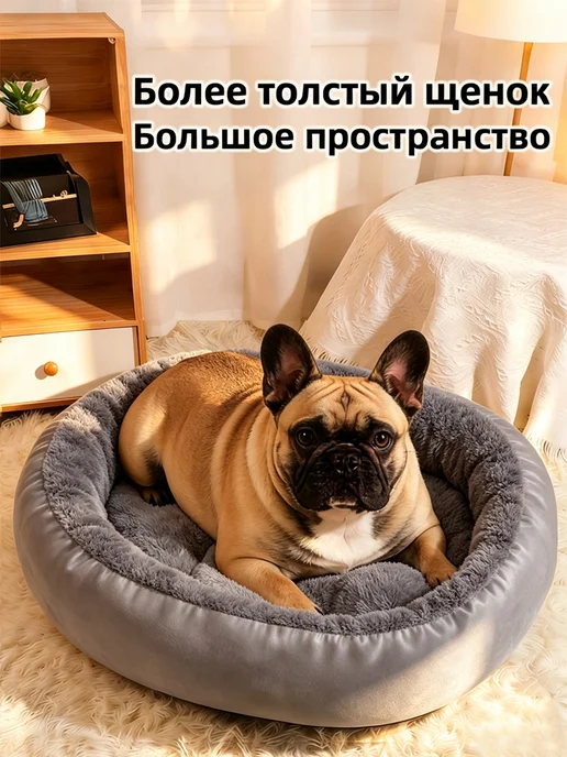 Лежанка для кошек и собак мелких и средних пород 58x40cm, серый, фото 6