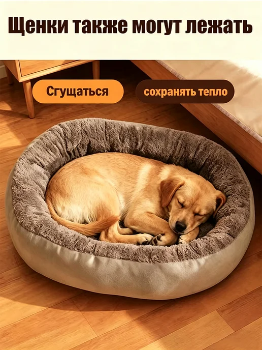 Лежанка для кошек и собак мелких и средних пород 58x40cm, серый, фото 7