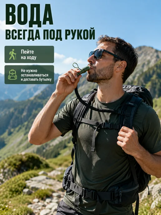Тактический гидратор 3 литра в рюкзак, вариант, фото 2