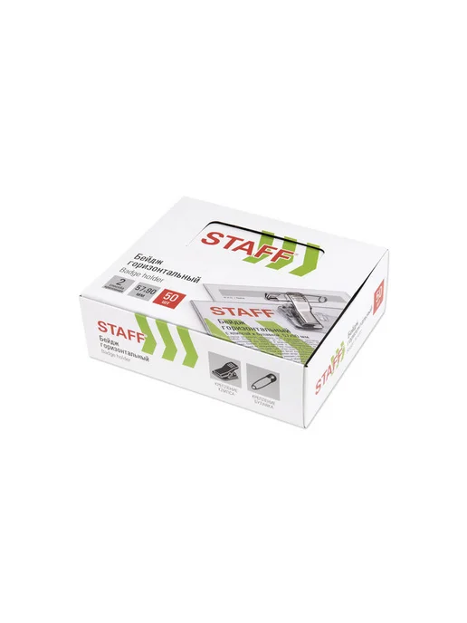 STAFF Бейдж для пропуска Basic 57х90 мм, 3 шт, 57x90 мм, 3 шт, фото 8
