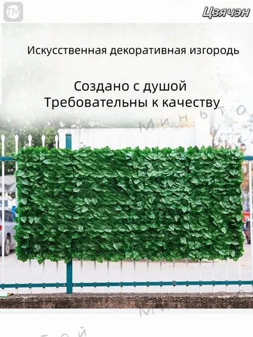 Заборные и ворота в сборе, вариант